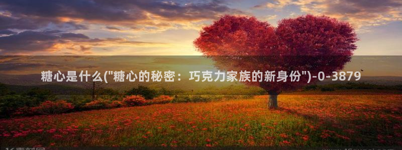 糖心vlove